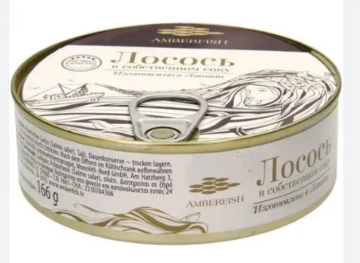 [GSAL1012101365] Amberfish Lachs im eigenen Saft 166 g