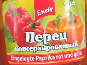 [GSAL1012101643] Emela Kırmızı ve Sarı Turşu Biber 850 g