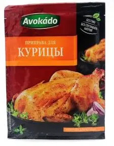 [GSAL102813932] Avokado Tavuk Baharatı 25 g