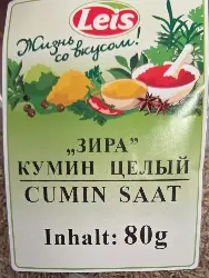 [GSAL102813936] Leis Cumin Ganz 80 g