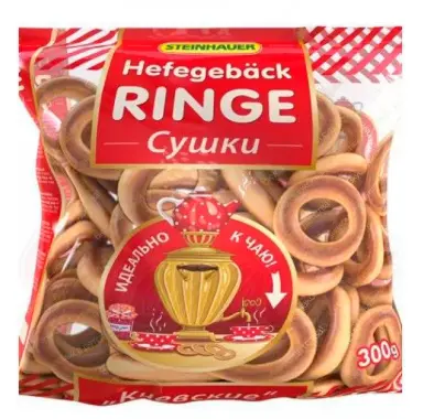 [GSAL102710812] Steinhauer Mayalı Halka Kurabiye Sushki 300 g