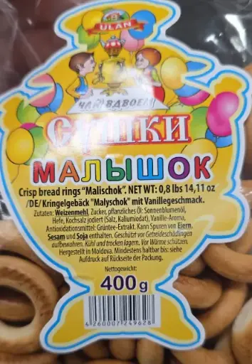 [GSAL102710814] Ulan Crisp Bread Rings “Malyshok” Vanilla 400 g