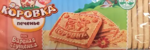 [GSAL102710823] Korovka Baked Milk and Condensed Milk Cookies 375 g