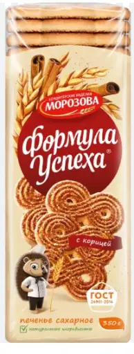 [GSAL102710824] Morozova Formula Uspekha Tarçınlı Şekerli Bisküvi 350 g