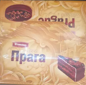 [GSAL102010034] Franzeluta Prague Cake 600 g