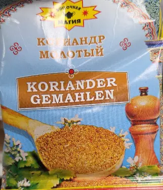 [GSAL1028141374] Vostochnaya Magiya Gemahlener Koriander 40 g