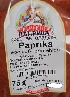[GSAL1028141379] Khozyaushka Sweet Paprika Powder 75 g
