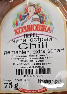 [GSAL1028141380] Khozyaushka Öğütülmüş Acı Chili Biberi 75 g