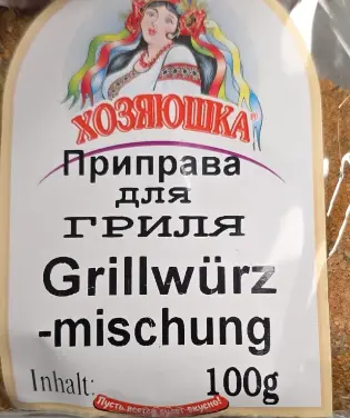 [GSAL1028141382] Khozyaushka Izgara Baharatı 100 g