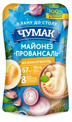 [GSAL102813950] Chumak Provansal Mayonez %67 300 g