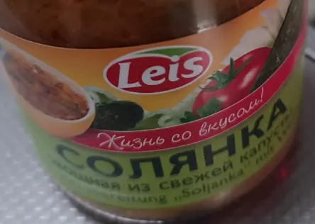 [GSAL101216179] Leis Solyanka Soup 480 g